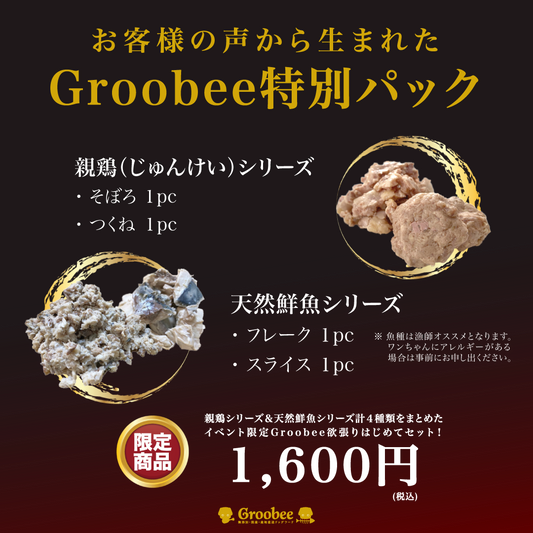 10月28日、鵠沼海岸駅1分でいつもの店頭販売!