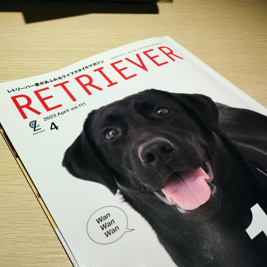 Groobee自販機が「RETRIEVER」4月号で紹介されました!