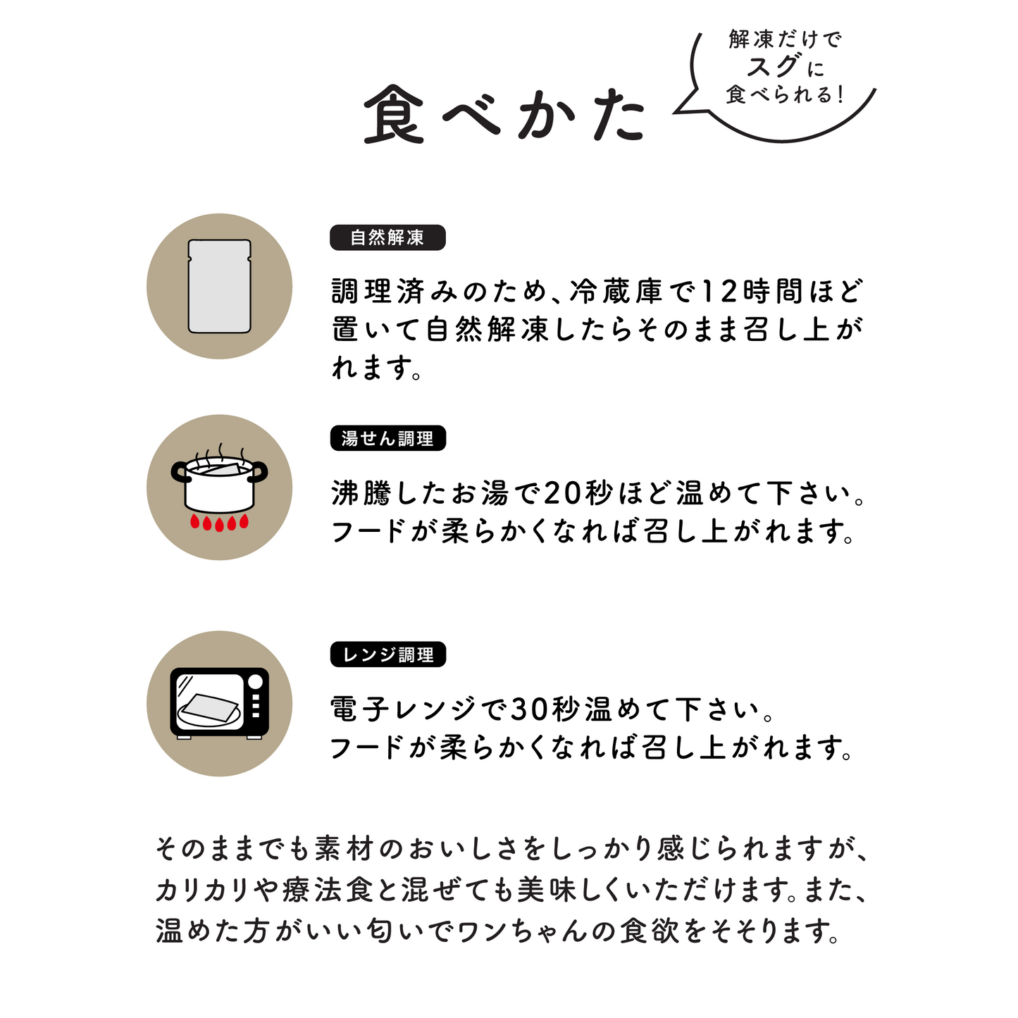 初めての天然鮮魚セット|4pc (2~4種類)