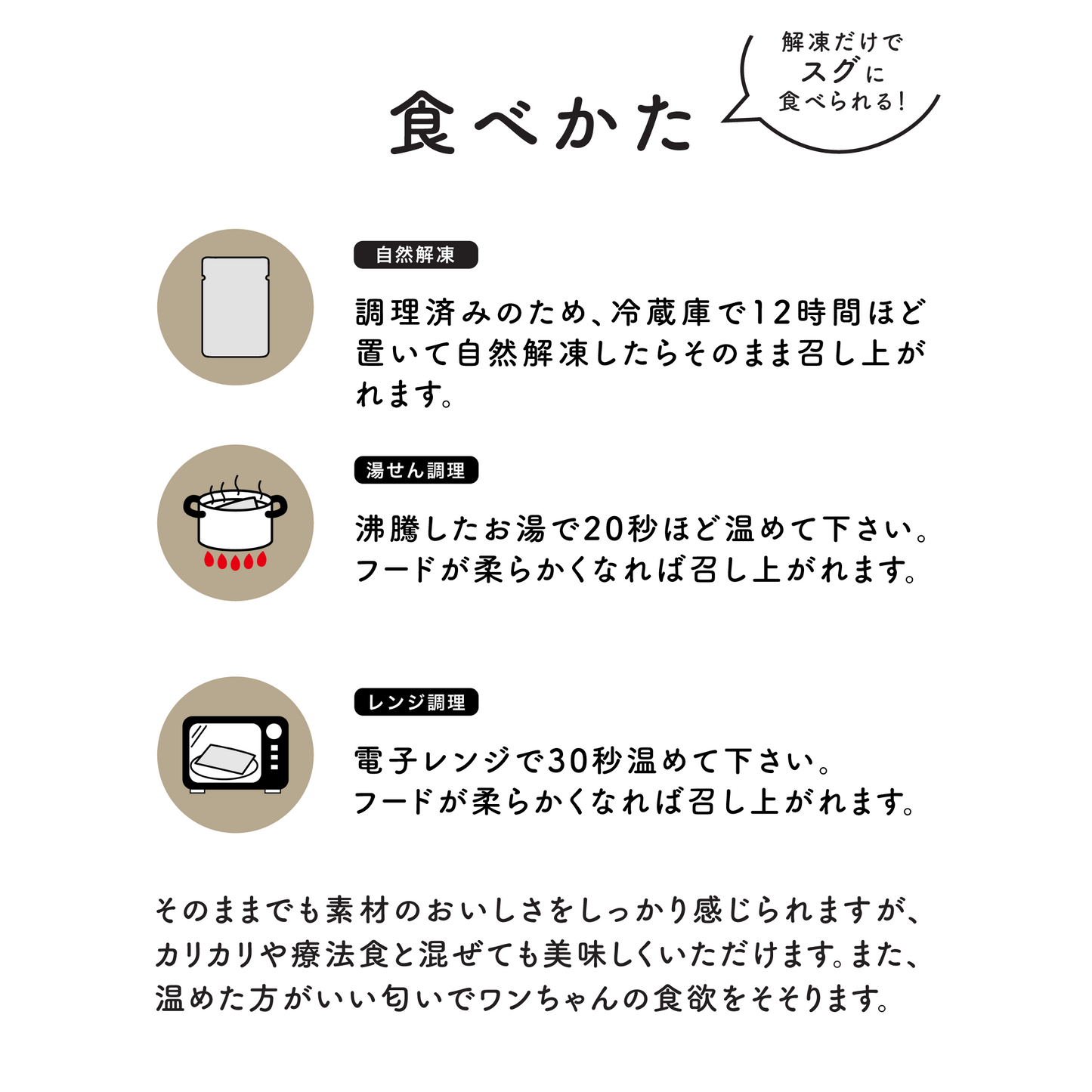 サバほぐし【二宮産・天然魚】