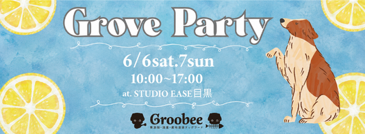 ＼目黒初上陸！／Groobeeが初出店します🐾✨