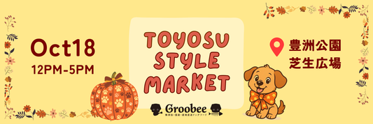 【10/18】豊洲スタイルマーケット「ペットマルシェ」に出店します🐶🐾