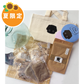 【🌻8月31日まで🌻】Groobee SUMMER GIFT 2026
