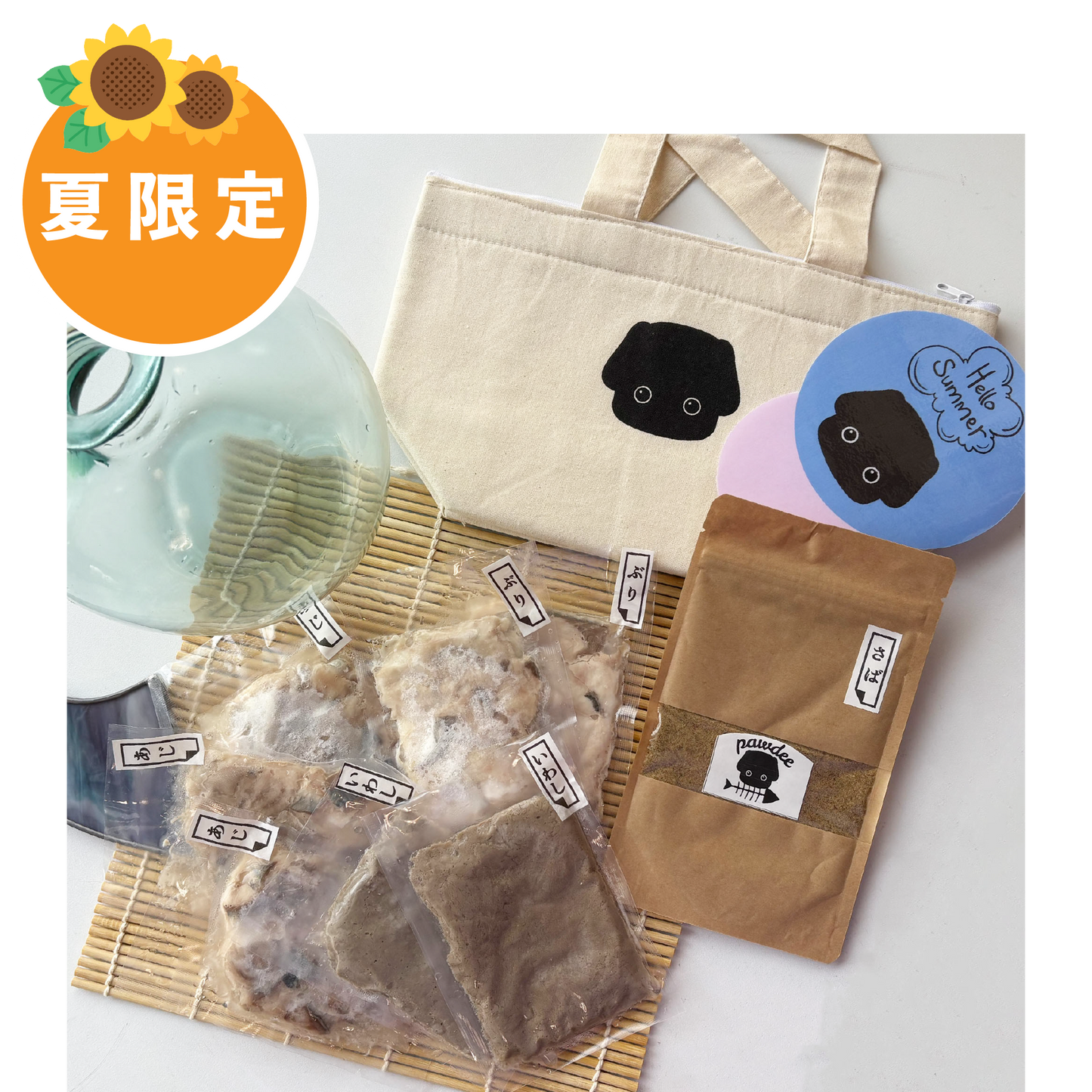 【🌻8月31日まで🌻】Groobee SUMMER GIFT 2026