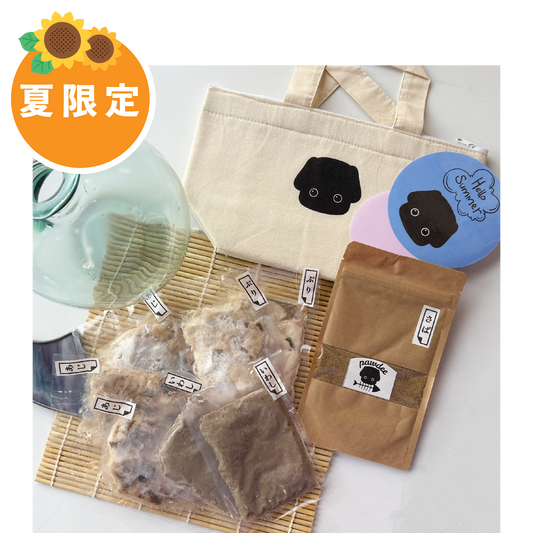 [🌻Until August 31st🌻] Groobee SUMMER GIFT 2026