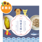 【数量限定】Groobee🎐残暑見舞い天然魚〜2025年ver.〜