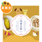 【数量限定】Groobee🎐残暑見舞い濃鶏〜2025年ver.〜