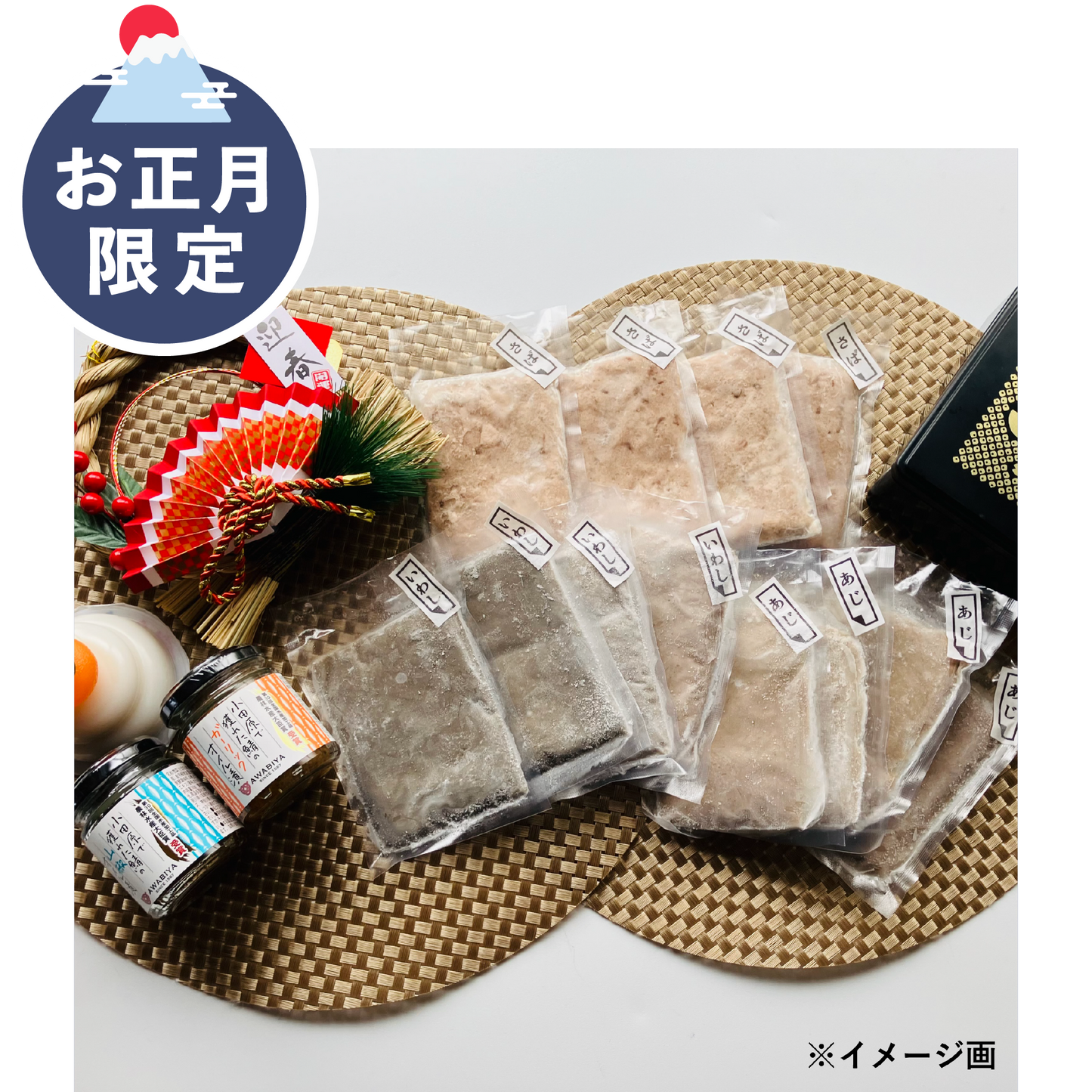 愛犬と食べるお正月福袋🎍🎍【アタリくじ付き！】〜2025年ver.〜