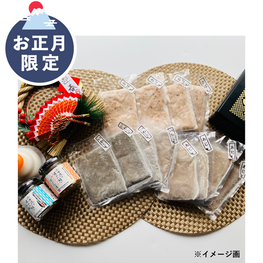 愛犬と食べるお正月福袋🎍🎍【アタリくじ付き！】〜2025年ver.〜