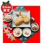 愛犬と食べるGroobee Xmasセット🎄〜2024年ver.〜