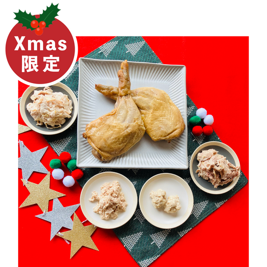 愛犬と食べるGroobee Xmasセット🎄〜2024年ver.〜